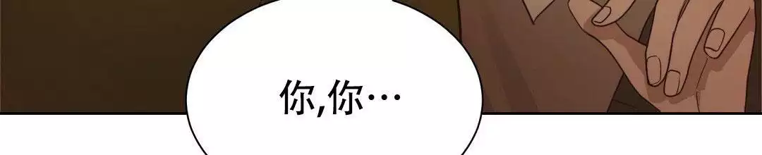 穿进小说成配角(第二季) - 第34话 - 第58张图