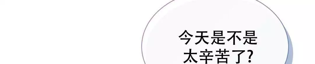 穿进小说成配角(第二季) - 第34话 - 第68张图