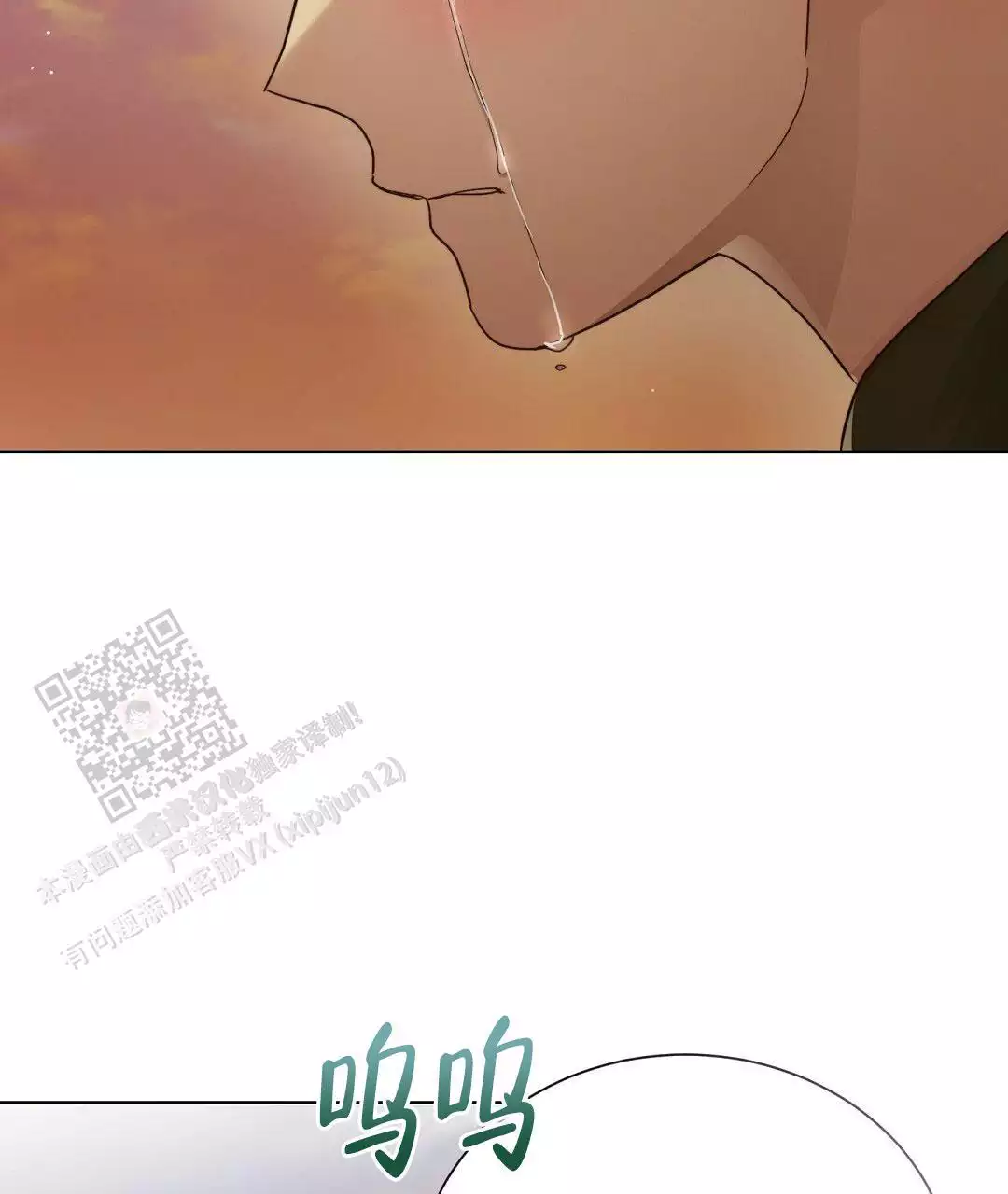 穿进小说成配角(第二季) - 第34话 - 第75张图