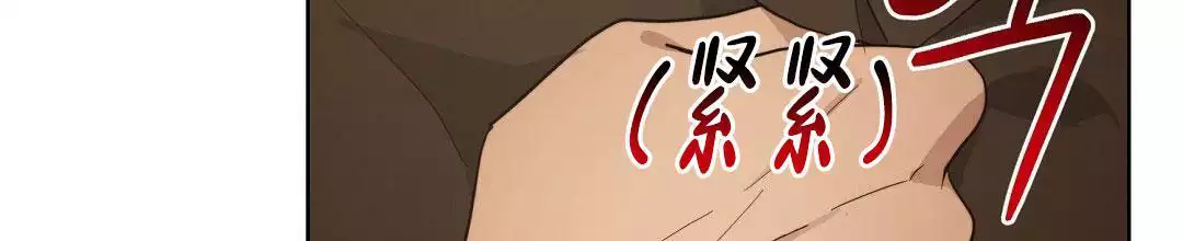 穿进小说成配角(第二季) - 第34话 - 第84张图