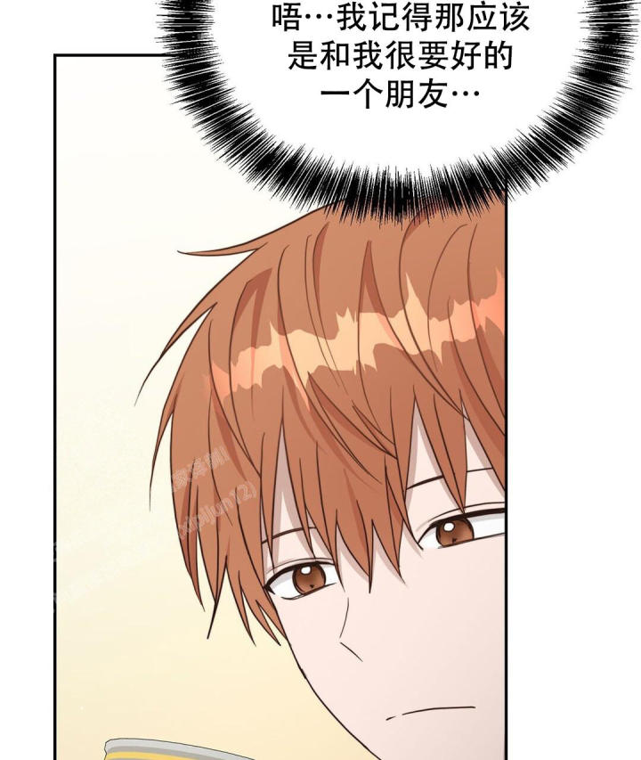 穿进小说成配角(第二季) - 第35话 - 第109张图