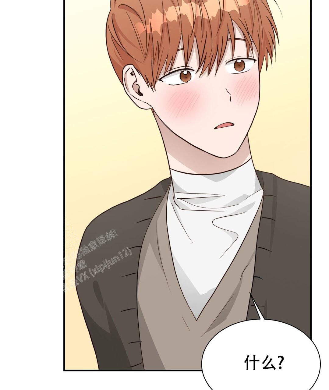 穿进小说成配角(第二季) - 第35话 - 第123张图