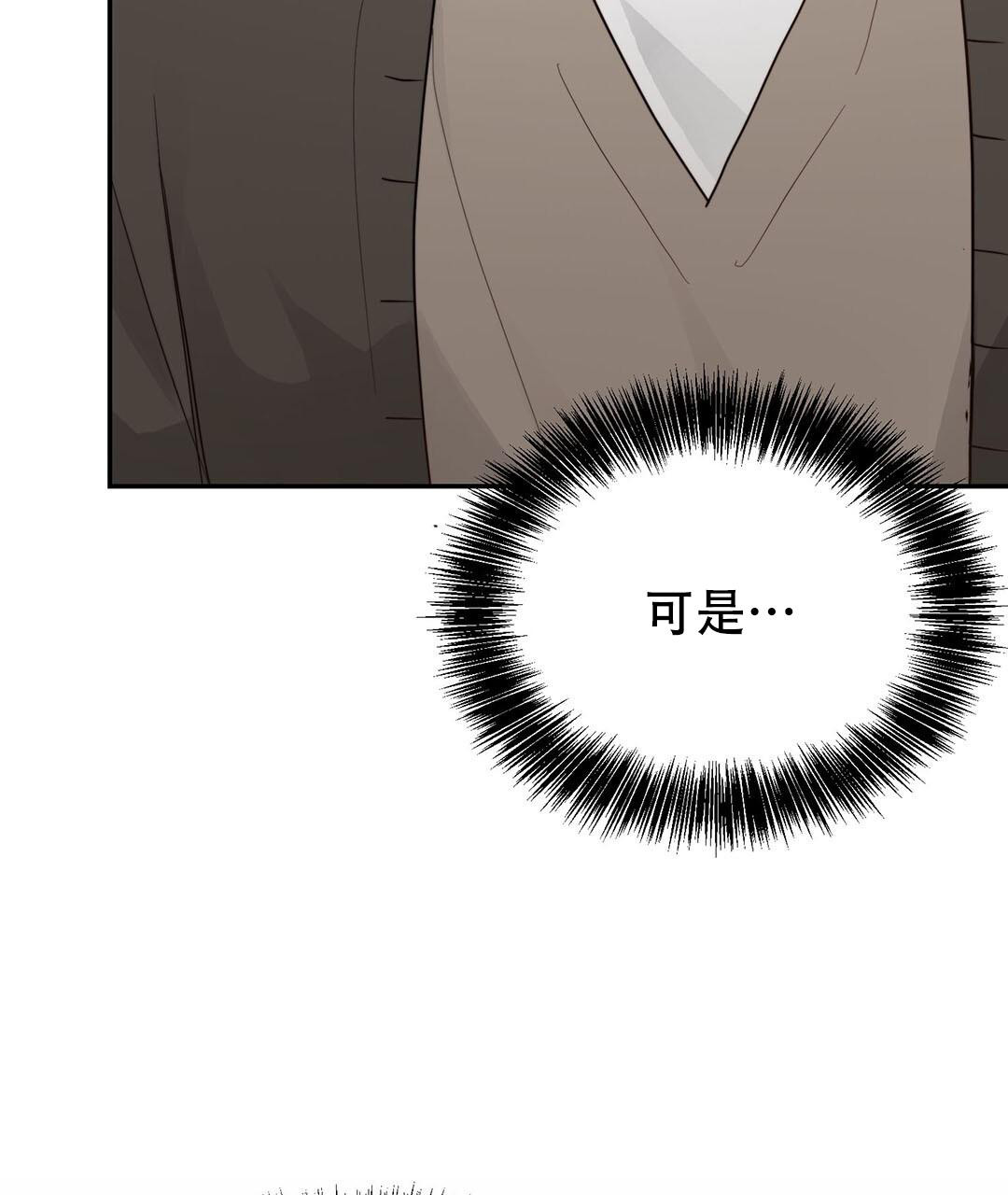 穿进小说成配角(第二季) - 第35话 - 第12张图