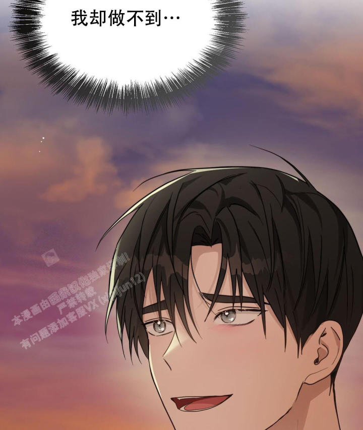 穿进小说成配角(第二季) - 第35话 - 第14张图