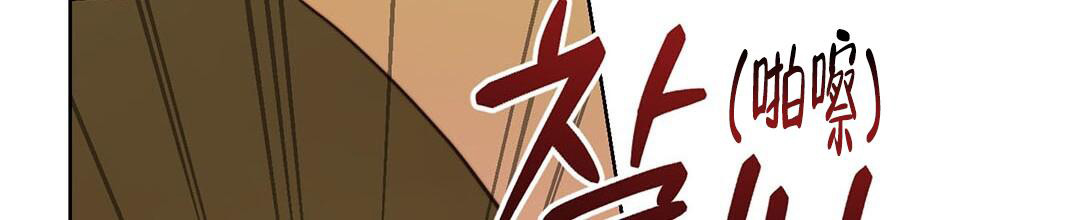 穿进小说成配角(第二季) - 第35话 - 第23张图