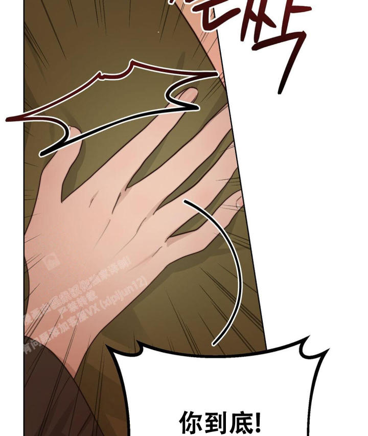 穿进小说成配角(第二季) - 第35话 - 第24张图