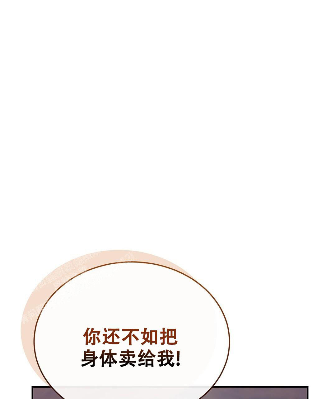 穿进小说成配角(第二季) - 第35话 - 第2张图