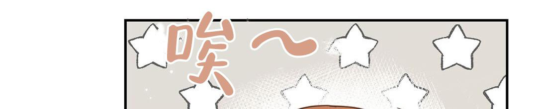 穿进小说成配角(第二季) - 第35话 - 第43张图