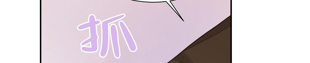 穿进小说成配角(第二季) - 第35话 - 第47张图