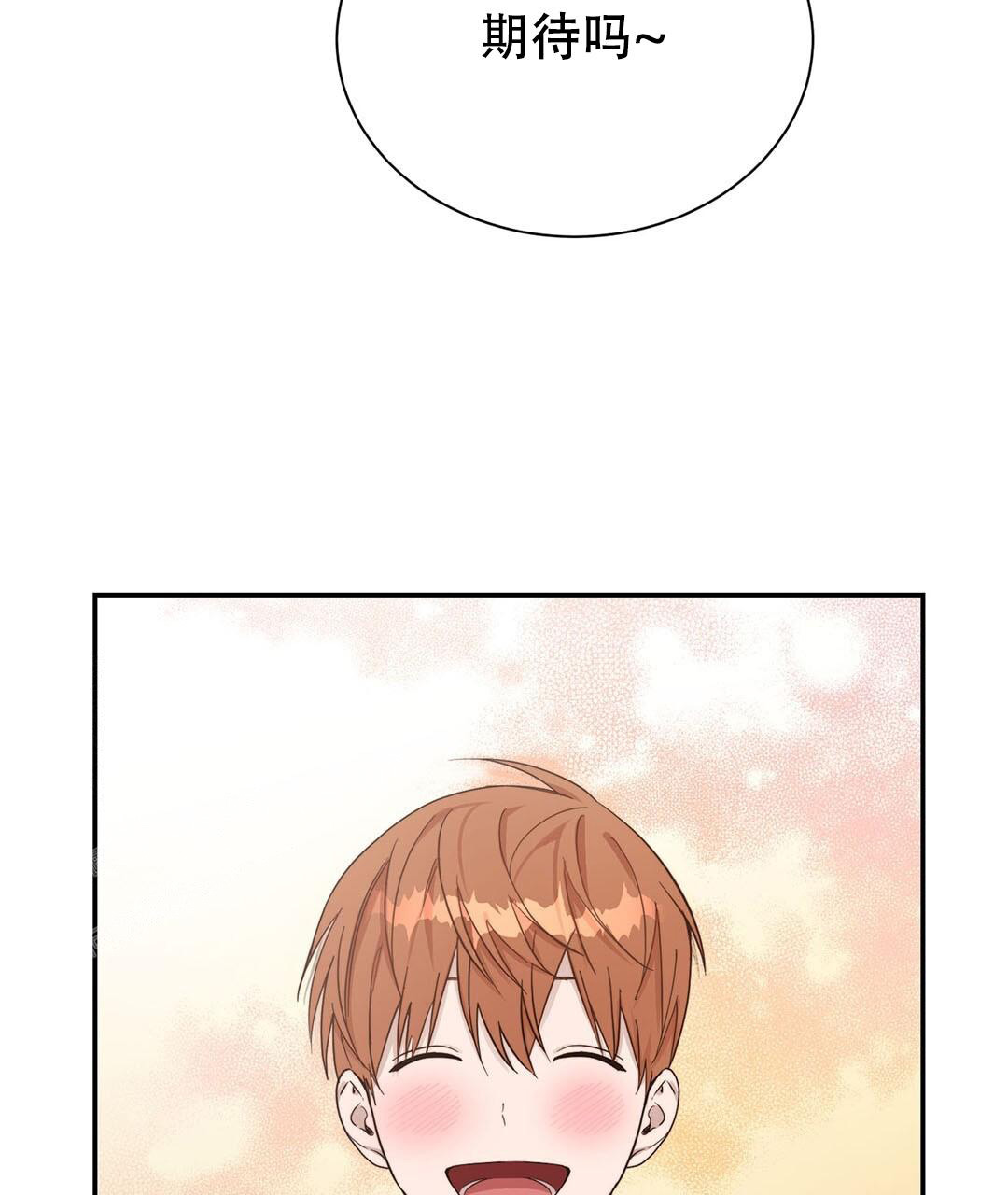 穿进小说成配角(第二季) - 第35话 - 第58张图