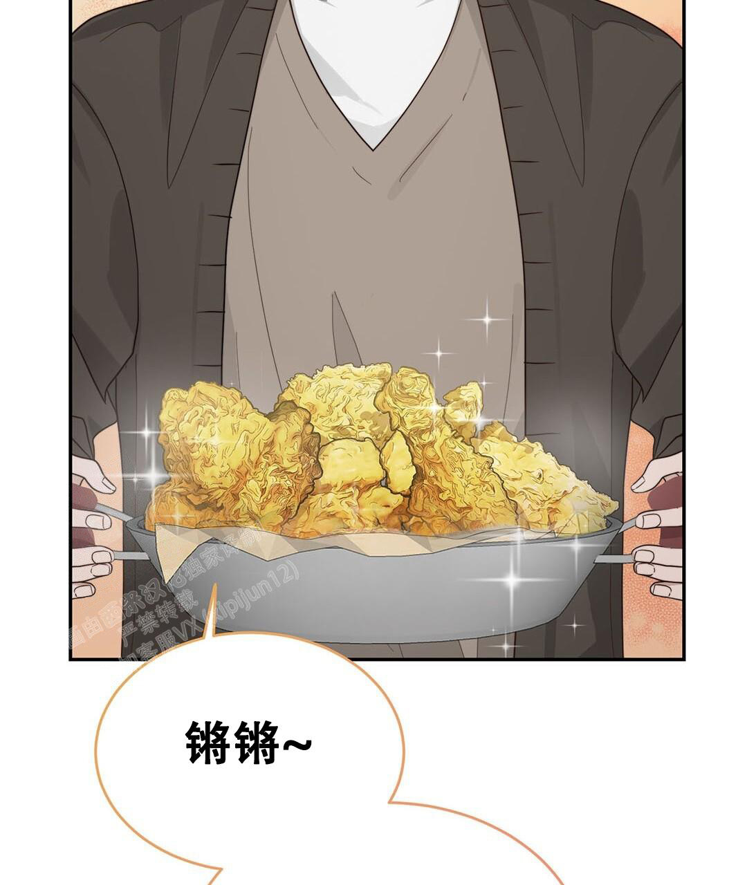 穿进小说成配角(第二季) - 第35话 - 第60张图