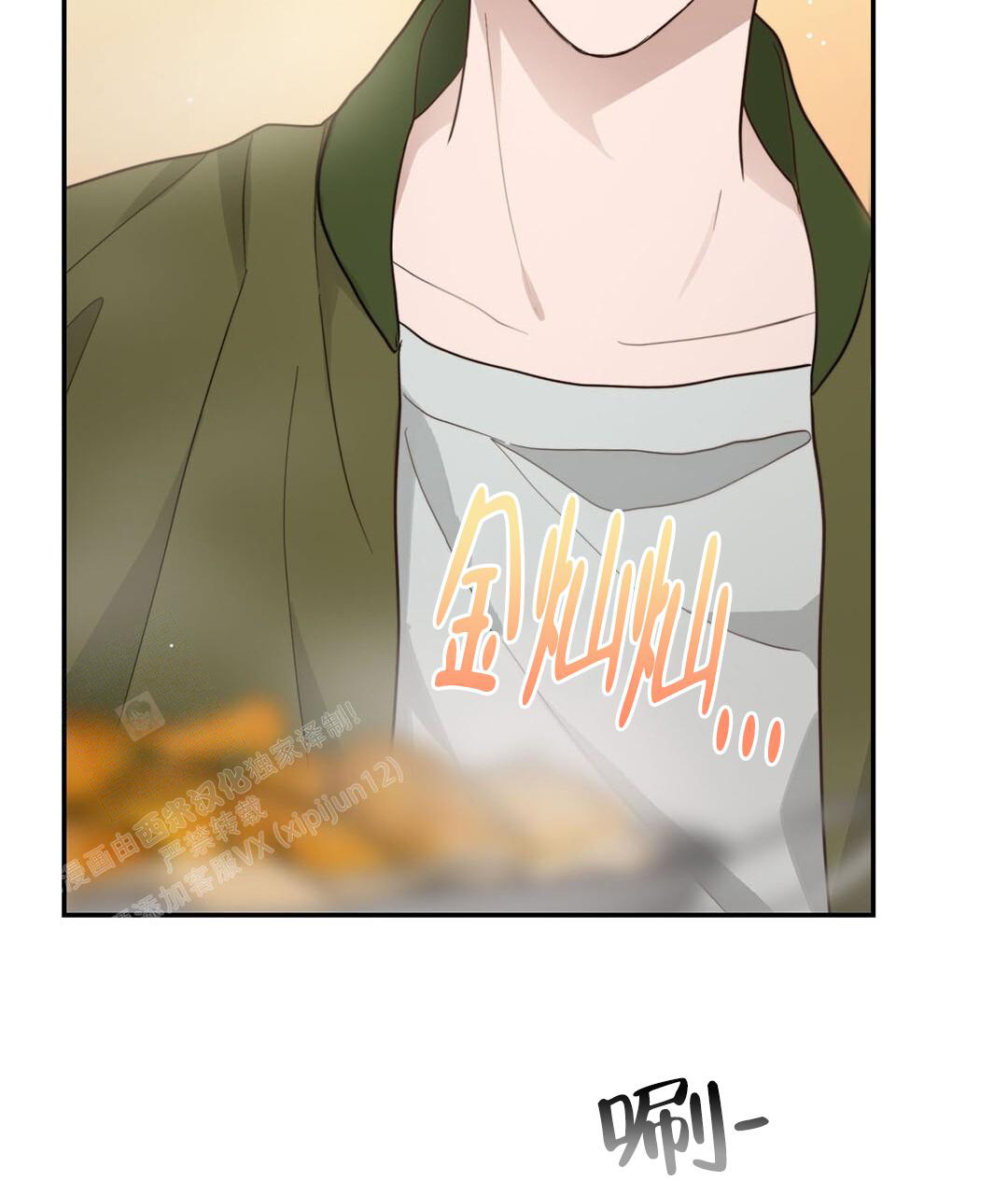 穿进小说成配角(第二季) - 第35话 - 第78张图