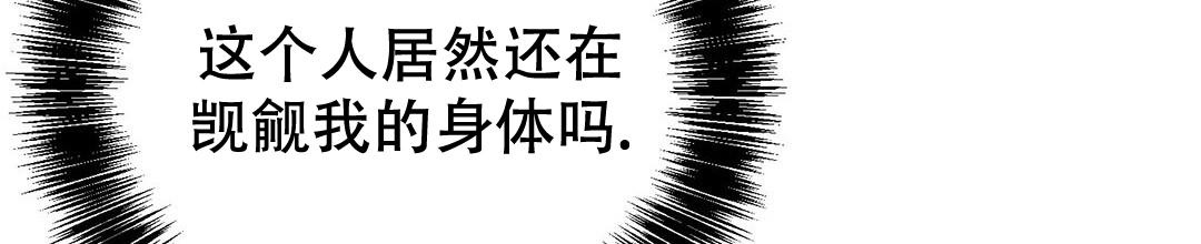 穿进小说成配角(第二季) - 第35话 - 第7张图