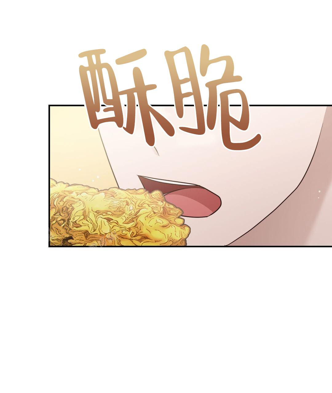 穿进小说成配角(第二季) - 第35话 - 第80张图