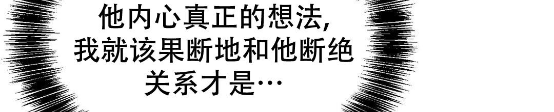 穿进小说成配角(第二季) - 第35话 - 第9张图