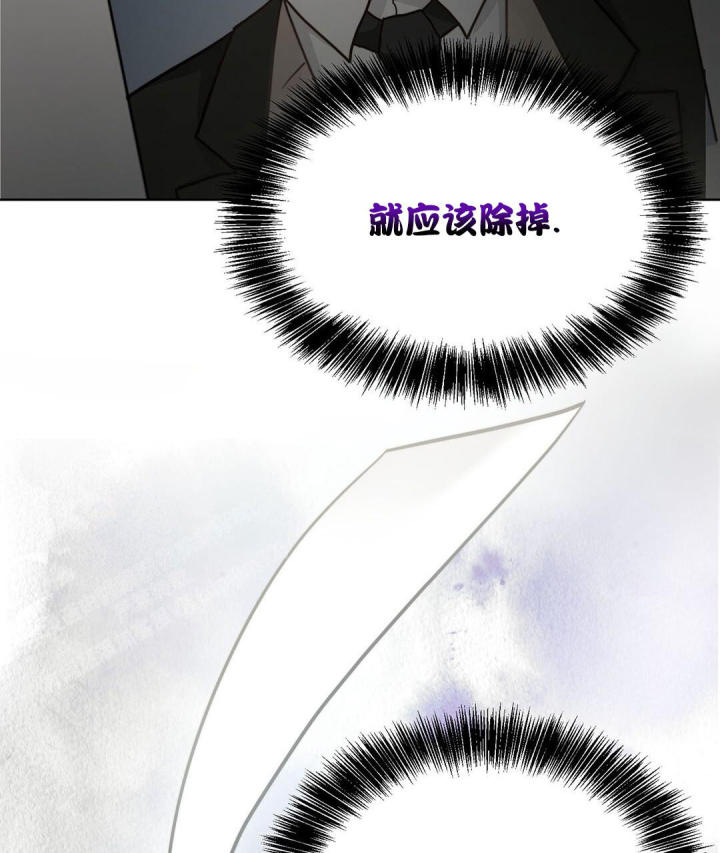 穿进小说成配角(第二季) - 第31话 - 第107张图