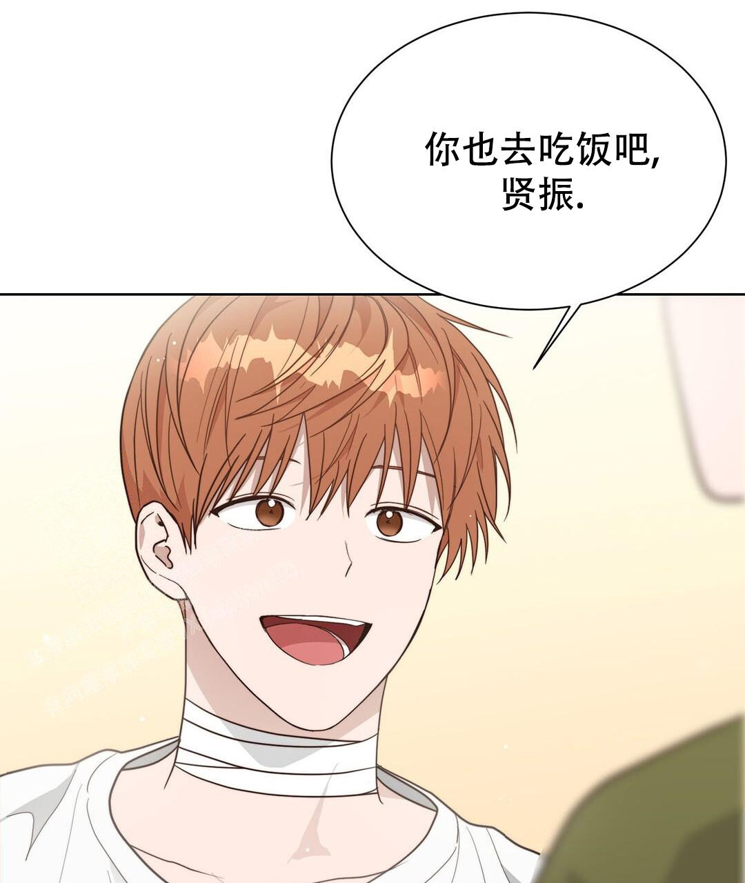 穿进小说成配角(第二季) - 第31话 - 第119张图