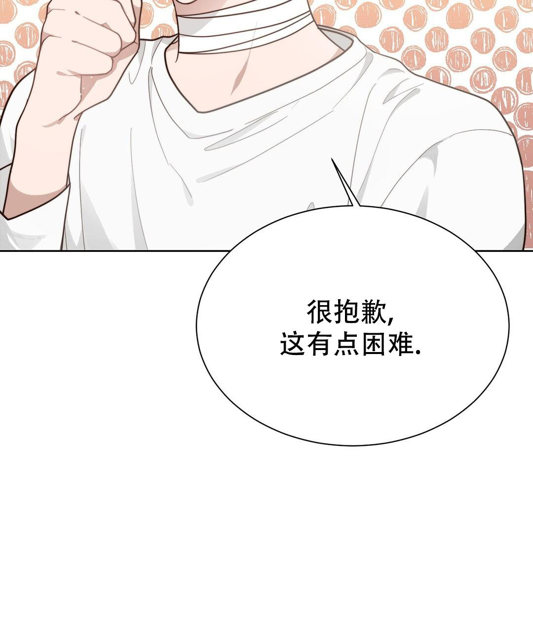 穿进小说成配角(第二季) - 第31话 - 第11张图