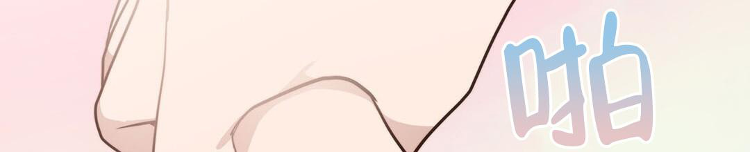 穿进小说成配角(第二季) - 第31话 - 第122张图