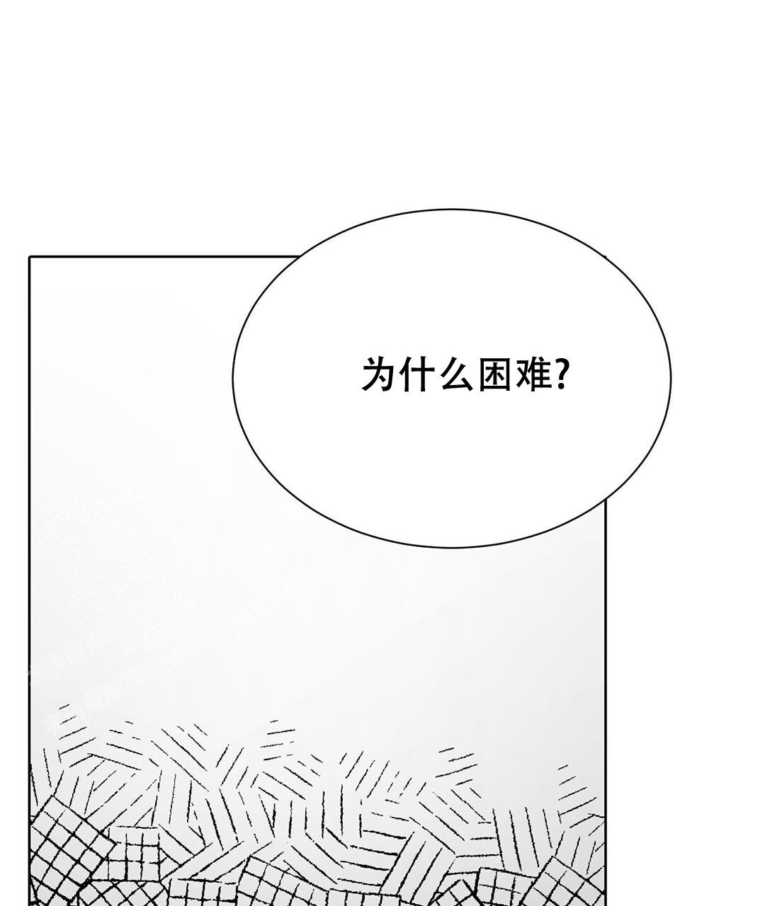 穿进小说成配角(第二季) - 第31话 - 第12张图