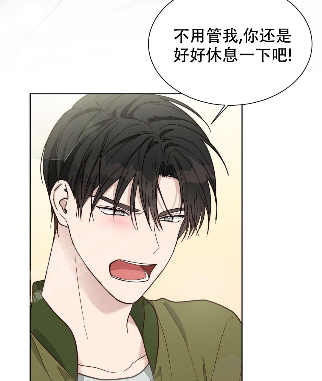 穿进小说成配角(第二季) - 第31话 - 第133张图