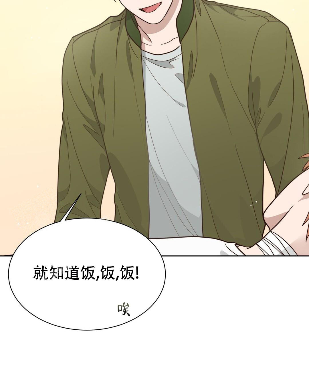 穿进小说成配角(第二季) - 第31话 - 第137张图