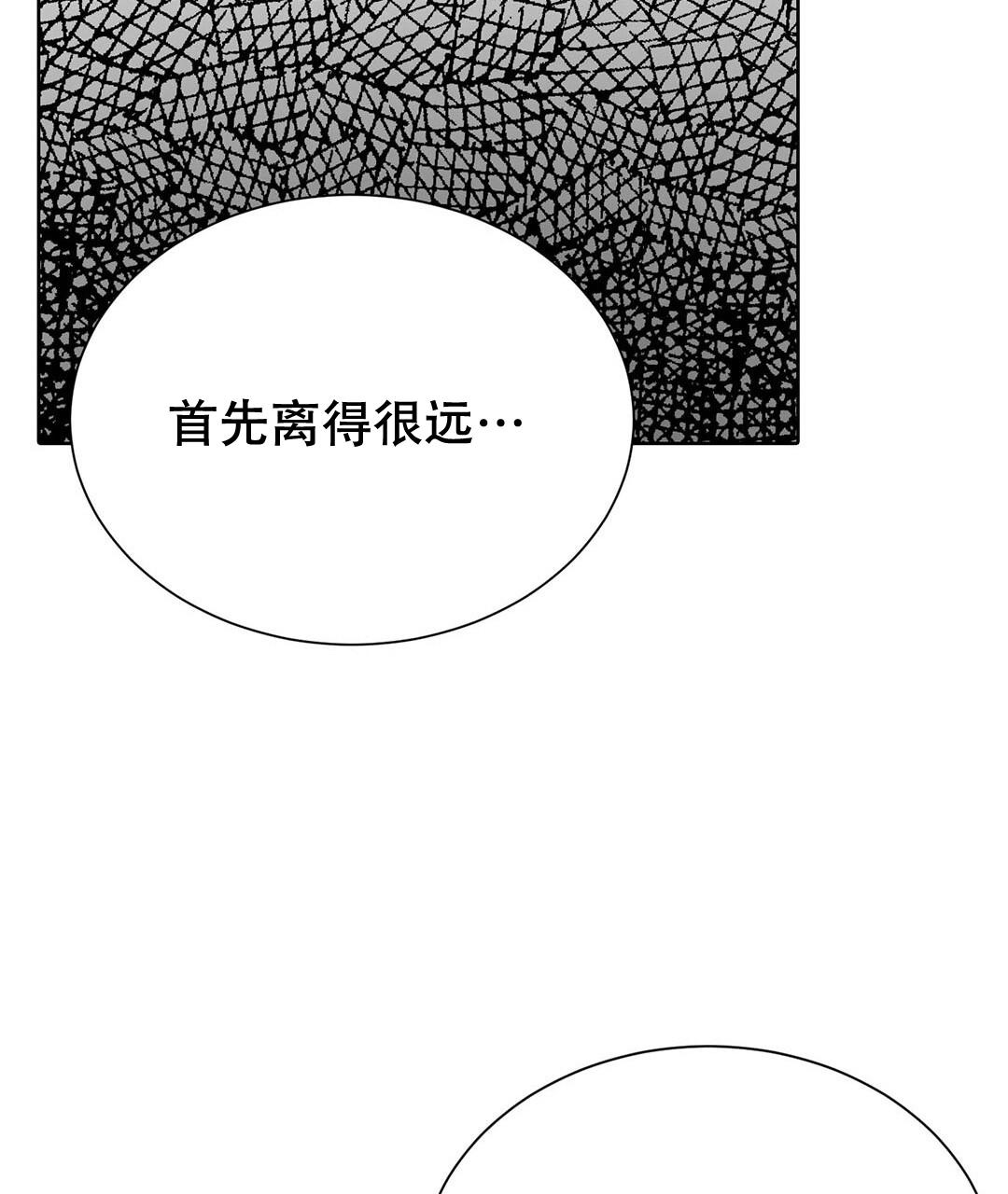 穿进小说成配角(第二季) - 第31话 - 第14张图