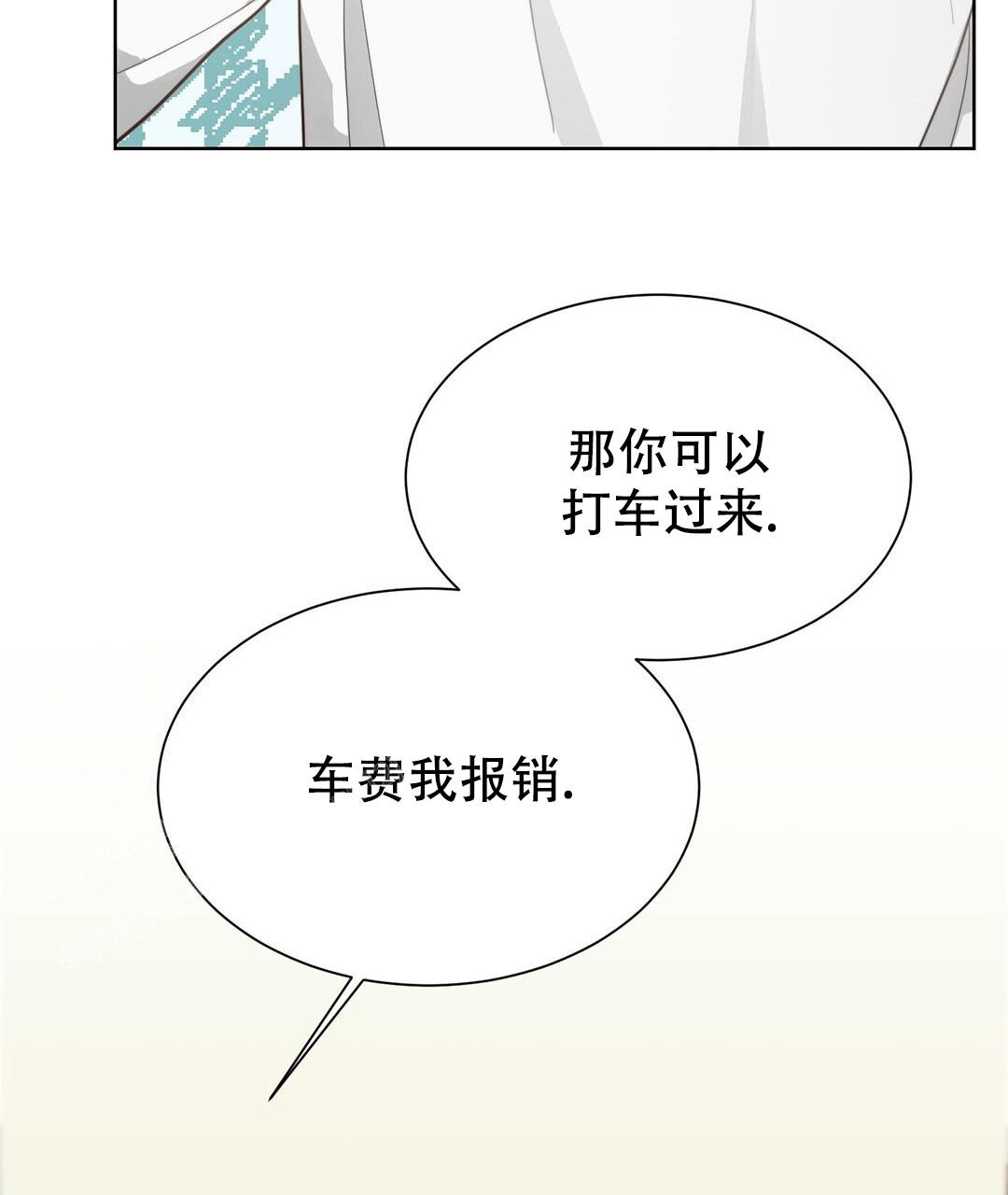 穿进小说成配角(第二季) - 第31话 - 第22张图