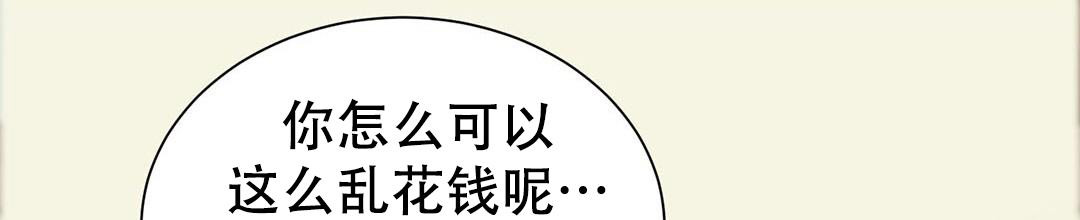 穿进小说成配角(第二季) - 第31话 - 第23张图