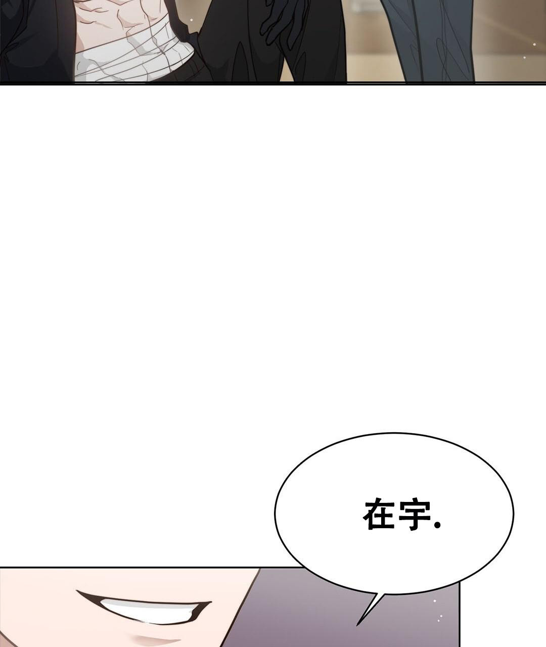 穿进小说成配角(第二季) - 第31话 - 第26张图