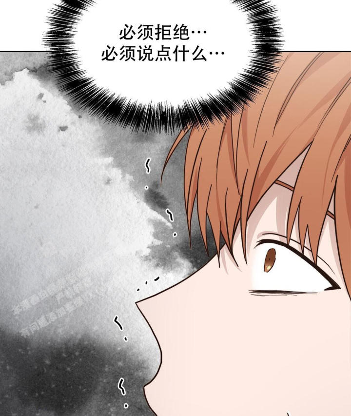 穿进小说成配角(第二季) - 第31话 - 第53张图