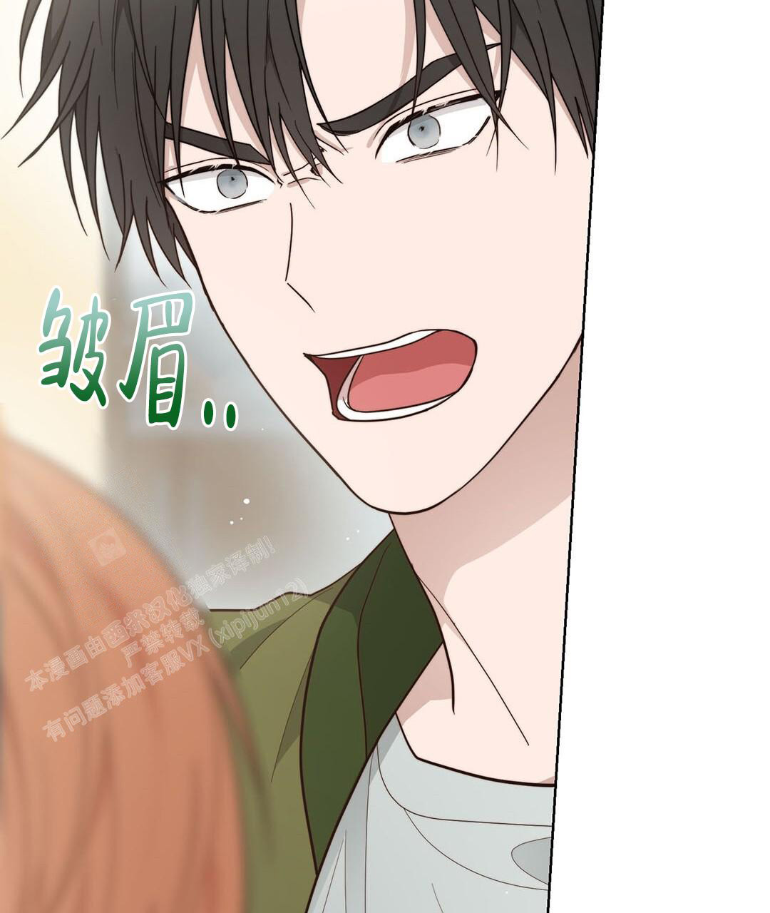 穿进小说成配角(第二季) - 第31话 - 第65张图