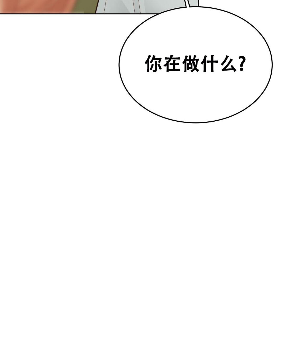 穿进小说成配角(第二季) - 第31话 - 第67张图