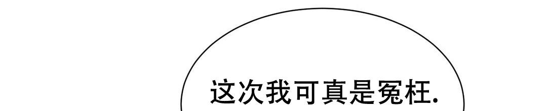 穿进小说成配角(第二季) - 第31话 - 第68张图