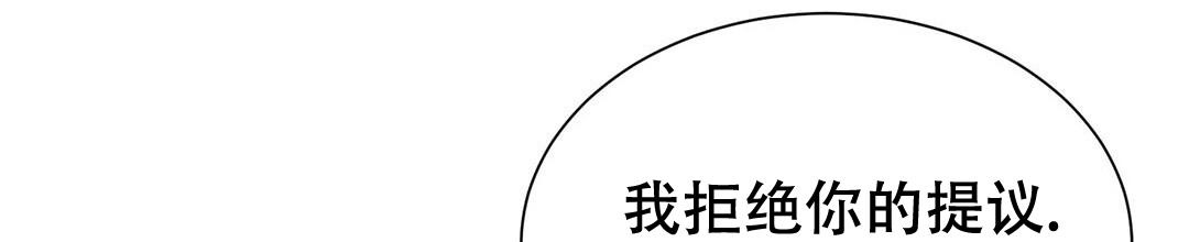 穿进小说成配角(第二季) - 第31话 - 第80张图