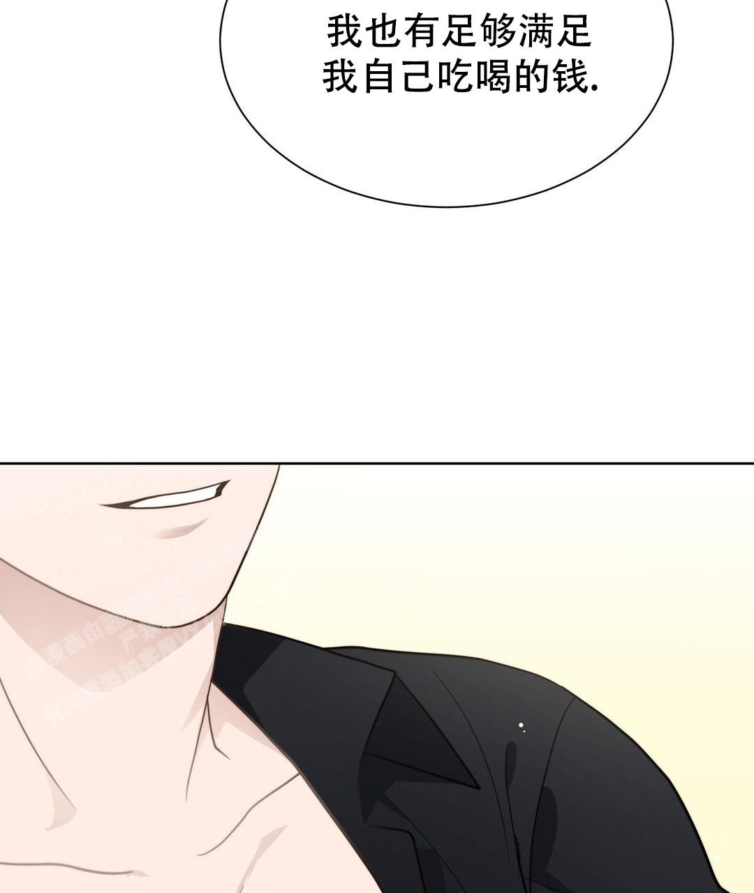 穿进小说成配角(第二季) - 第31话 - 第89张图