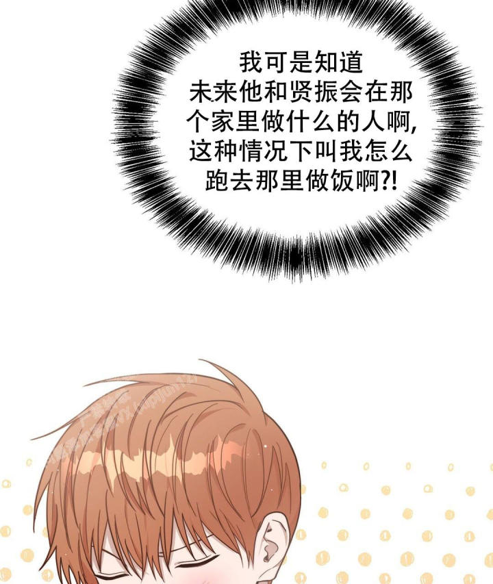 穿进小说成配角(第二季) - 第31话 - 第9张图