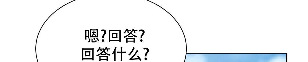 穿进小说成配角(第二季) - 第39话 - 第106张图