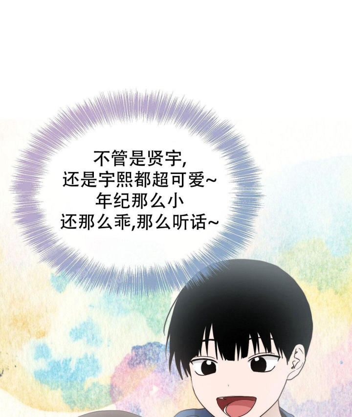 穿进小说成配角(第二季) - 第39话 - 第113张图