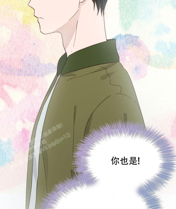 穿进小说成配角(第二季) - 第39话 - 第117张图