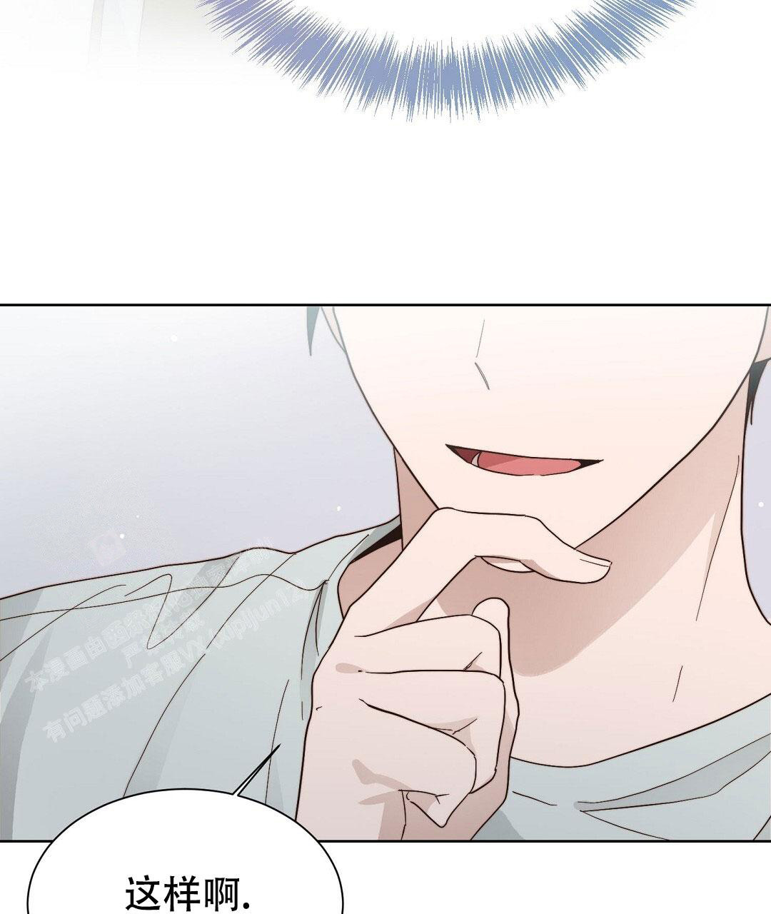 穿进小说成配角(第二季) - 第39话 - 第119张图