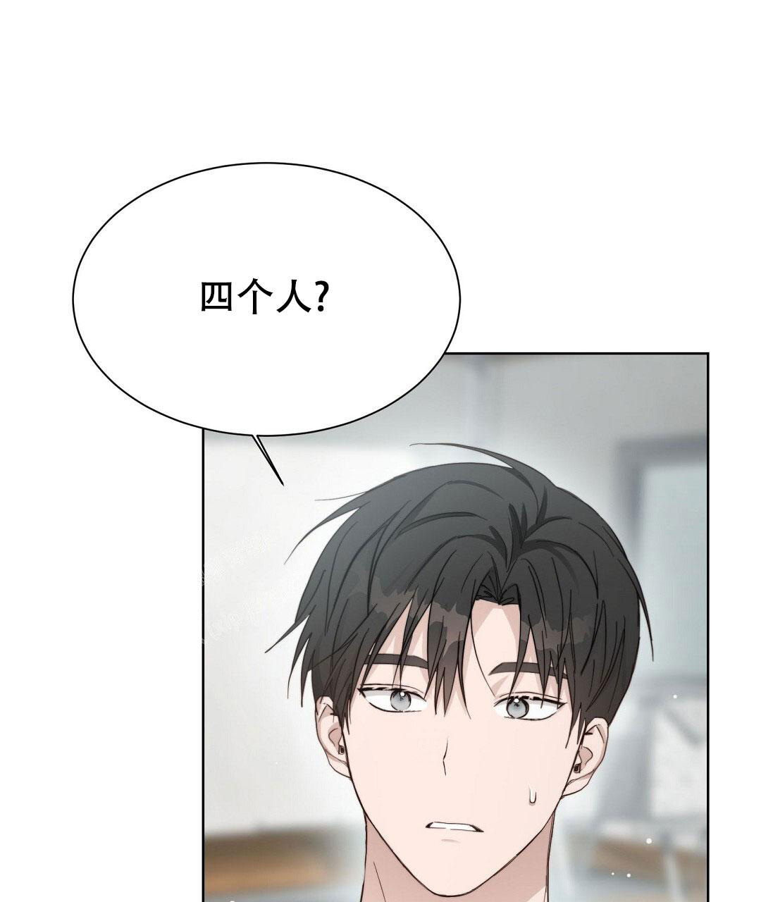 穿进小说成配角(第二季) - 第39话 - 第11张图