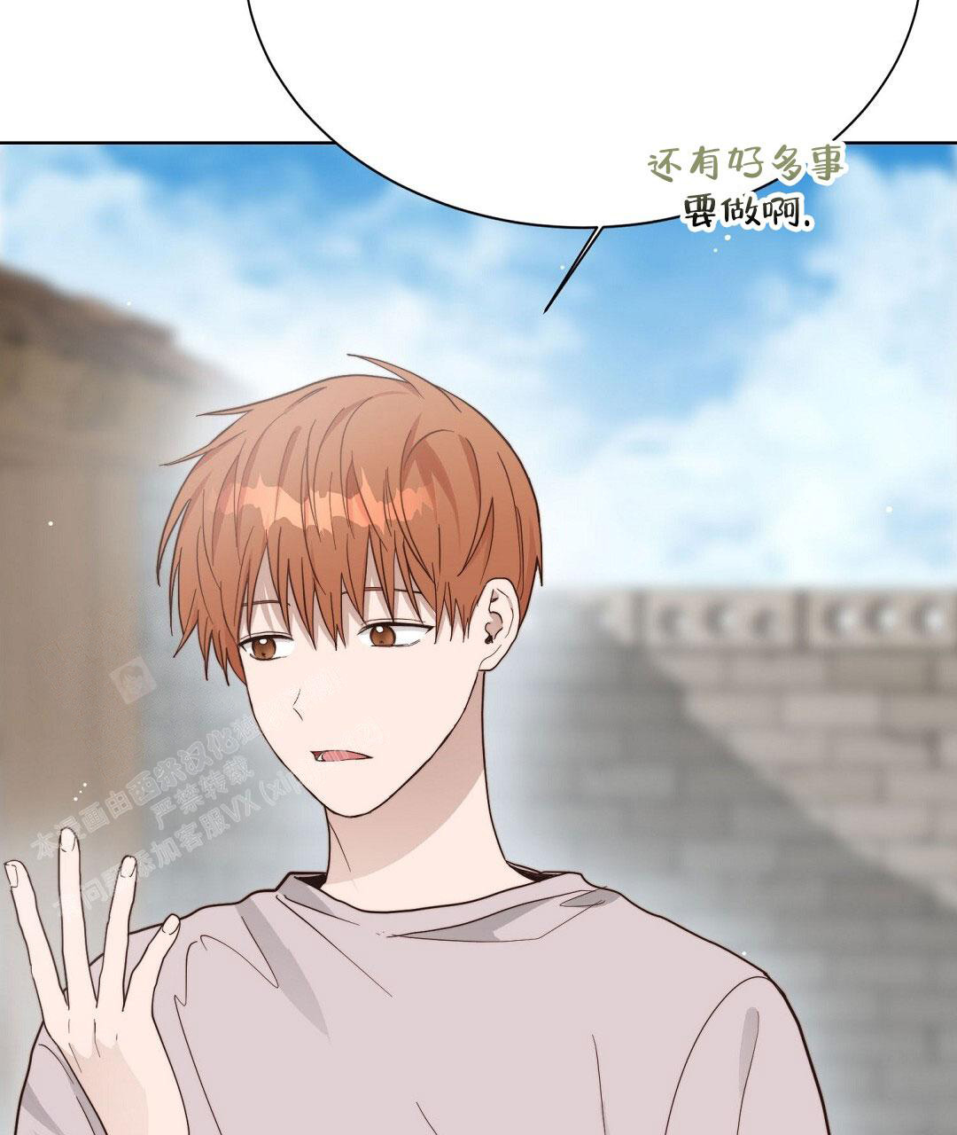 穿进小说成配角(第二季) - 第39话 - 第25张图