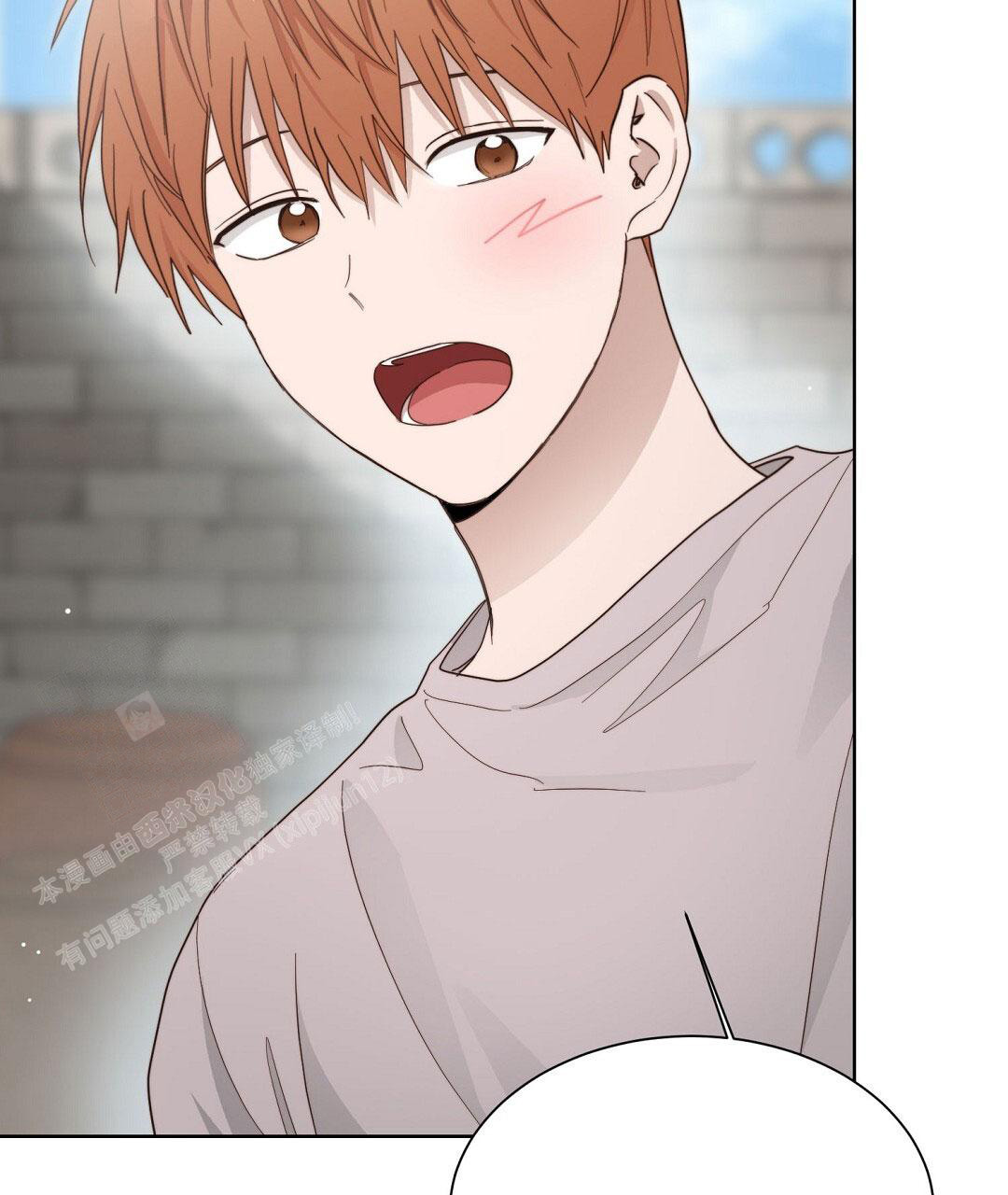 穿进小说成配角(第二季) - 第39话 - 第43张图