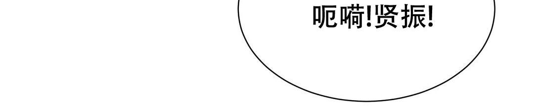 穿进小说成配角(第二季) - 第39话 - 第44张图