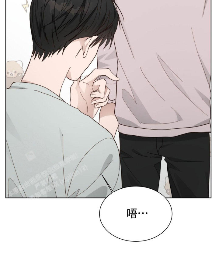 穿进小说成配角(第二季) - 第39话 - 第47张图