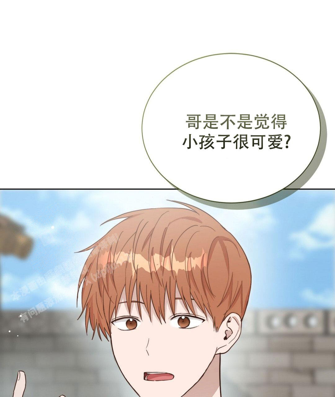 穿进小说成配角(第二季) - 第39话 - 第49张图