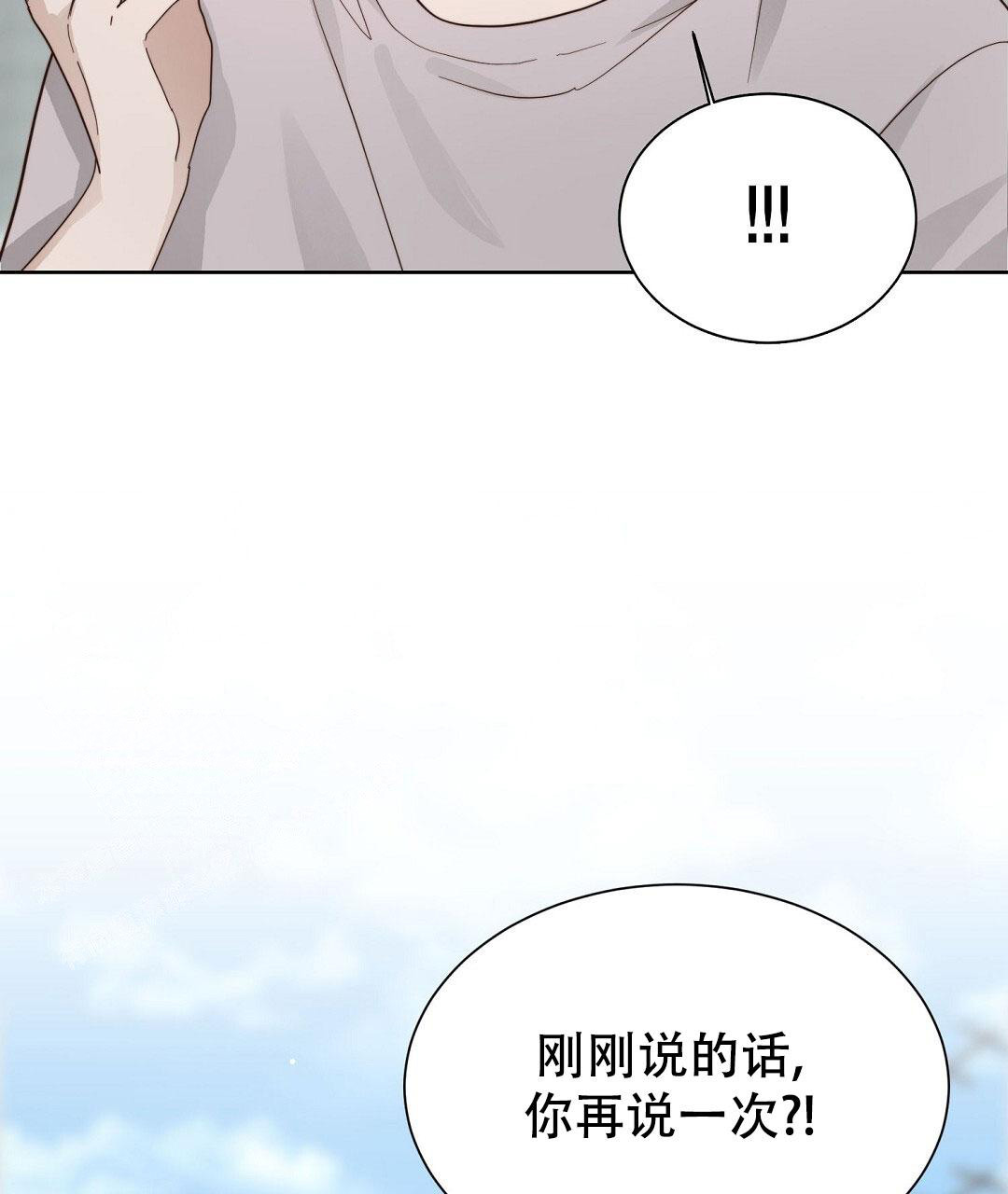 穿进小说成配角(第二季) - 第39话 - 第51张图