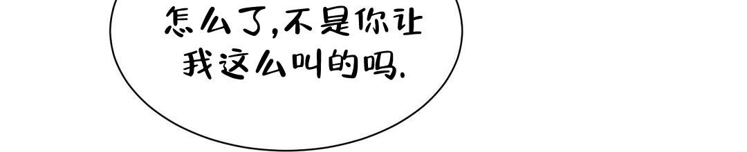 穿进小说成配角(第二季) - 第39话 - 第70张图