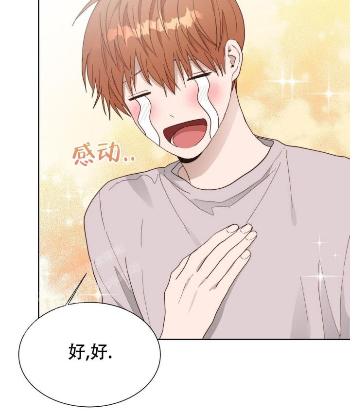 穿进小说成配角(第二季) - 第39话 - 第85张图